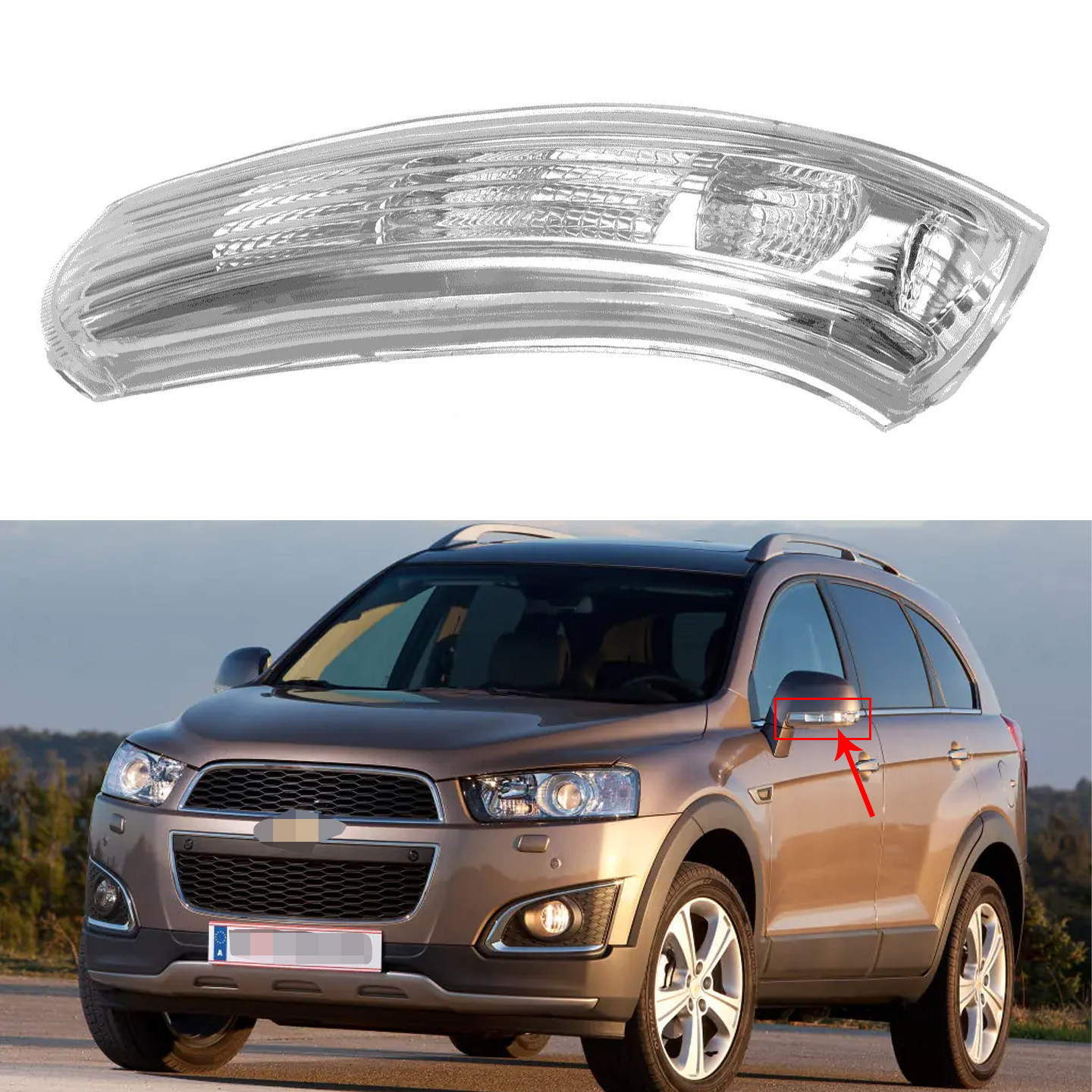 适用于2007-2016款雪佛兰科帕奇Captiva 倒车镜镜灯后视镜转向灯