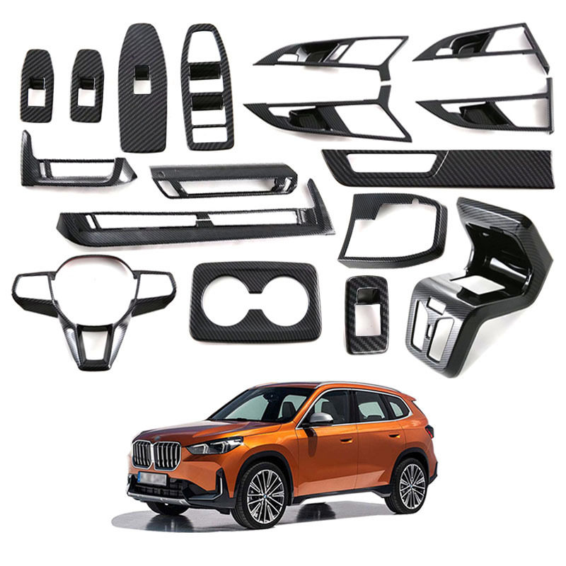 宝马X1水杯框玻璃升降排挡框