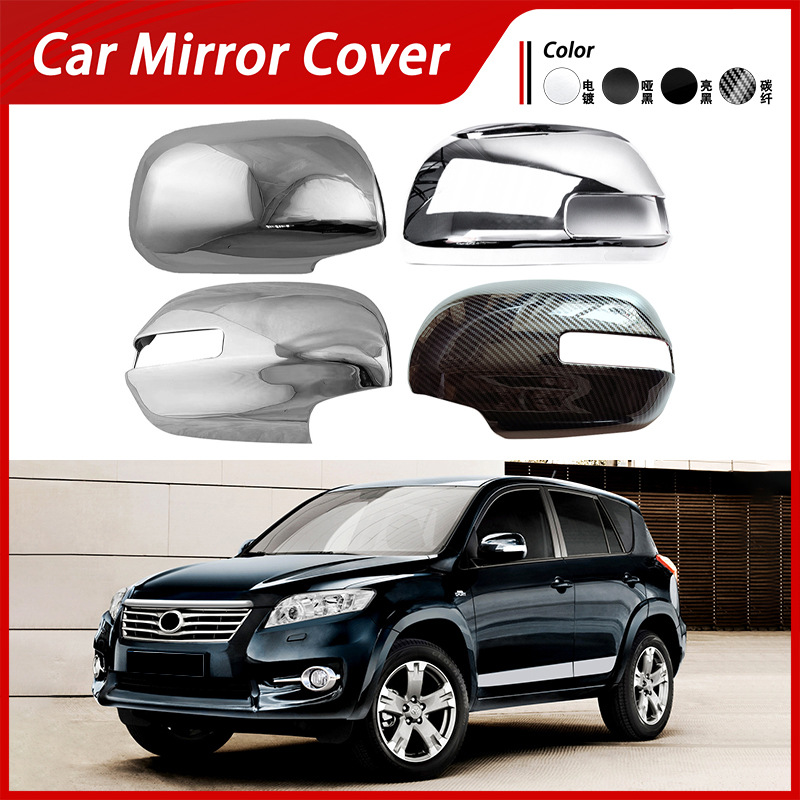 适用于06-12款丰田Rav4 XA30倒车镜盖后视镜外壳碳纤纹反光镜改装