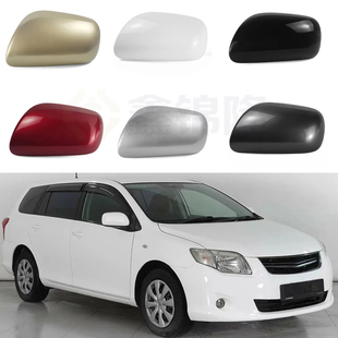 适用于07-11款丰田fielder 倒车镜盖后视镜外壳防水车身汽车外饰