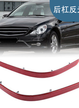 适用10-13于奔驰R级W251后杠反光灯 2518200174 2518200274