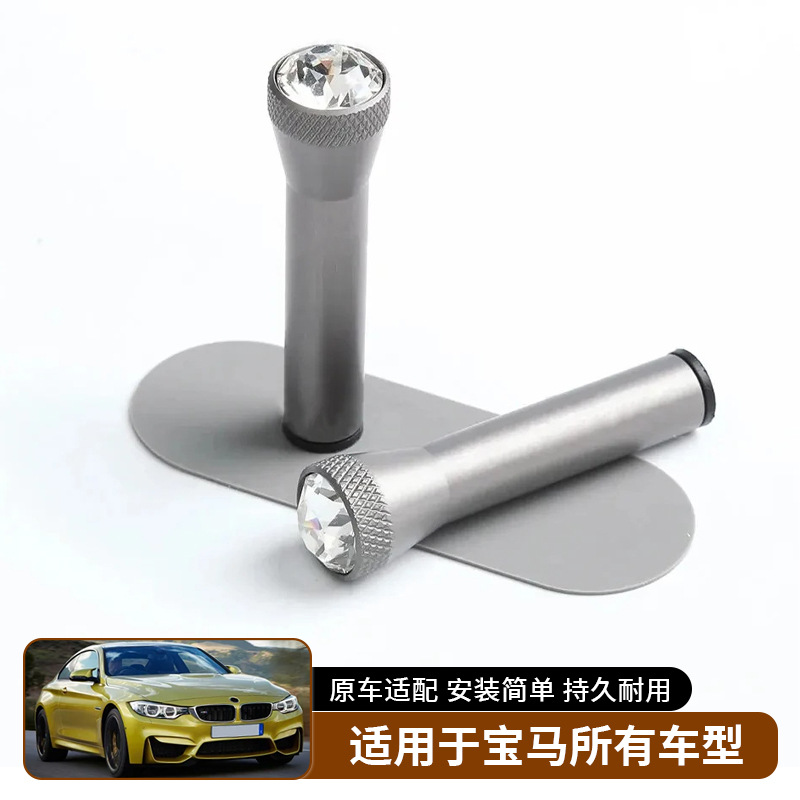 适用于宝马全系水晶门提帽门栓门提盖门锁按钮 内饰改装门锁配件