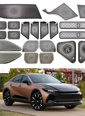 适用于23款丰田皇冠rown喇叭框不锈钢扬声器车门音响亮片内饰装饰