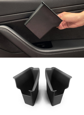 适用于特斯拉Model3 Y车门储物盒收纳置物便捷式储物盒配件内饰
