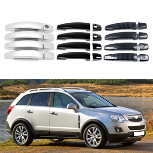 适用于06-15款欧宝Antara拉手门碗拉手装饰车门把手配件C105C145