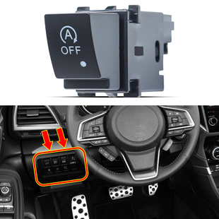 适用于15-22款斯巴鲁森林人XV傲虎力狮启停默认关闭器启停宝配件