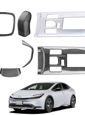 适用于22-24款丰田普锐斯Prius 60系 方向盘排挡框排挡头内饰装饰