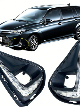 适用于18-20款丰田卡罗拉AXIO雾灯罩改装LED日行灯防雾灯照明灯