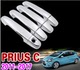 适用于12 C门把手贴NHP10 拉手车门把手普锐斯Prius 19款 丰田AQUA