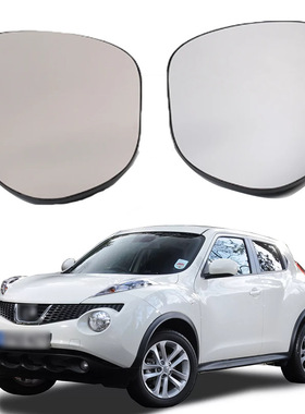 适用于10-14款NISSAN JUKE  CUBE倒车镜片加热后视镜反光镜片