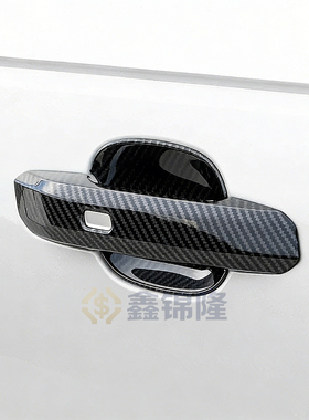 适用于奥迪A4LA3A5A6L外拉手门碗Q3Q5Q5LQ7Q2LS4碳纤车门把手装饰