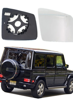 适用于奔驰GL级后视镜片W164R级反光镜W166GLE400GLS G级倒车镜片
