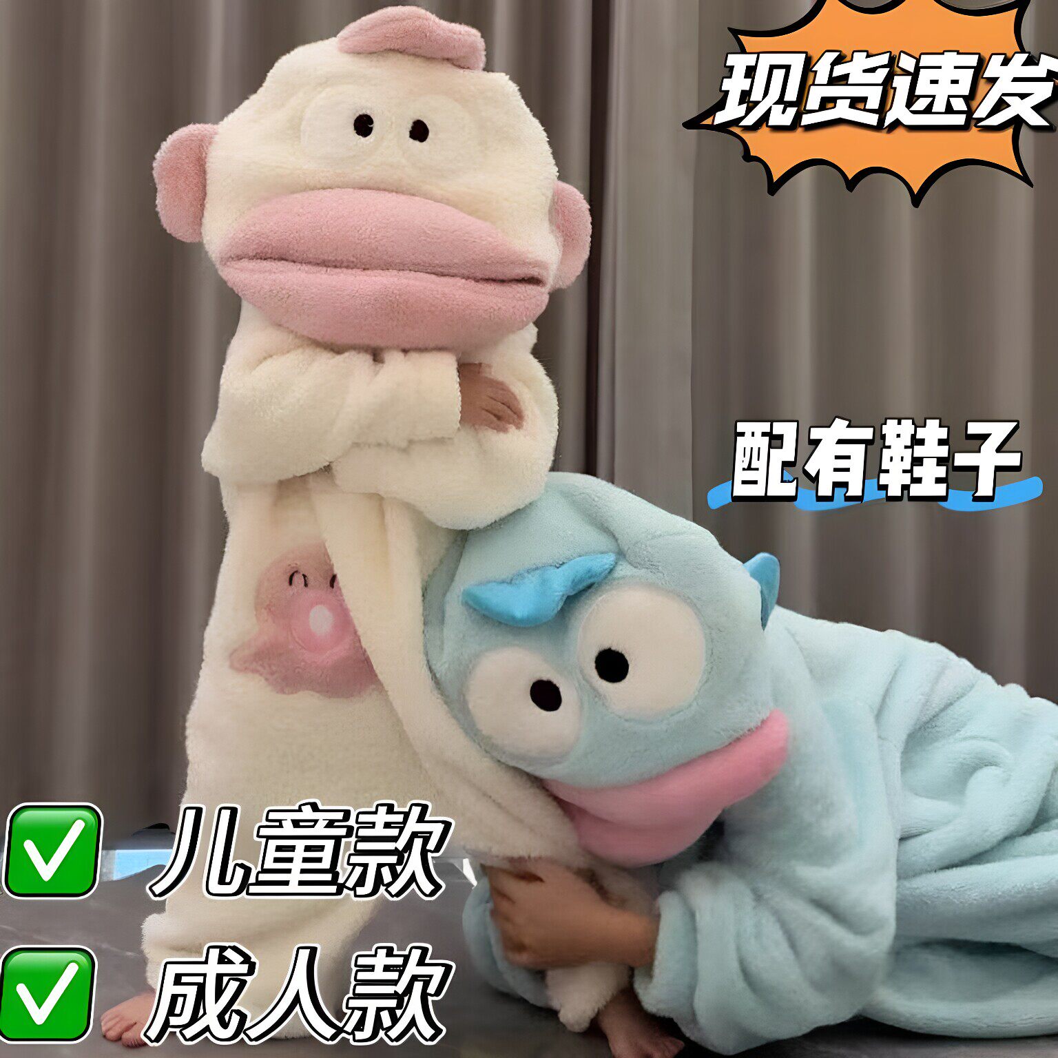 全棉纯棉儿童丑鱼连体睡衣女款冬季珊瑚绒亲子睡衣情侣睡袍加厚加