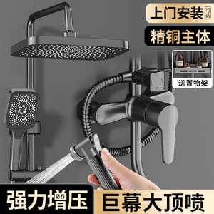 苏泊尔有太淋浴花洒套装家用卫浴增压全铜喷头浴室卫生间沐浴洗澡