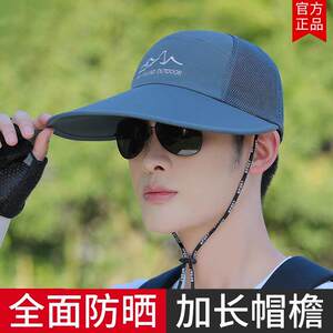日本男士防晒帽夏天户外遮阳帽骑车帽大帽檐太阳帽男款钓鱼帽子渔