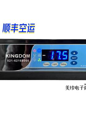金城制冷K-511D4F冷冻柜六门温控器/四门/工作台/不锈钢柜/温控表