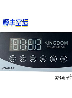 金城制冷温控器J23-01AR/J22-01AR/J21-01AR/J21-02AF/J23-01AF
