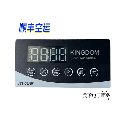 金城制冷温控器J23-01AR/J22-01AR/J21-01AR/J21-02AF/J23-01AF