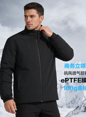 立领100g金标p棉复合eptfe膜抗风透气保暖立领棉服