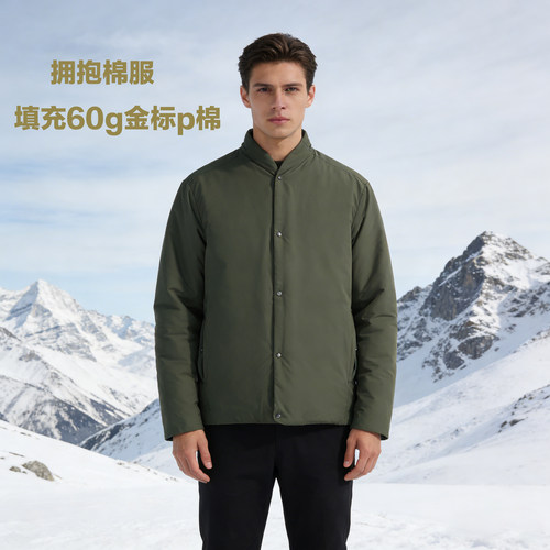 拥抱棉服60g金标p棉超轻保暖轻量化保暖棉服夹克