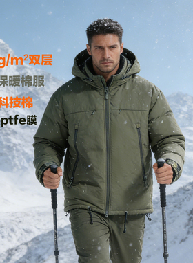 L7重磅火箭棉聚酰亚胺科技棉eptfe膜防风透气保暖可折叠帽棉服