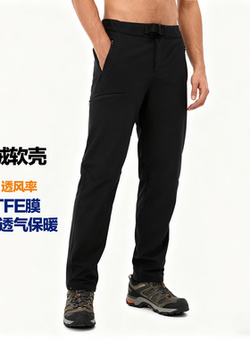 gama 加绒软壳裤eptfe膜防风透气保暖加绒保暖直筒软壳裤长裤男