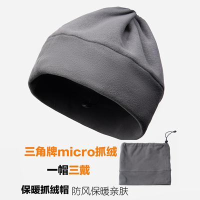 户外运动速干保暖防风帽子