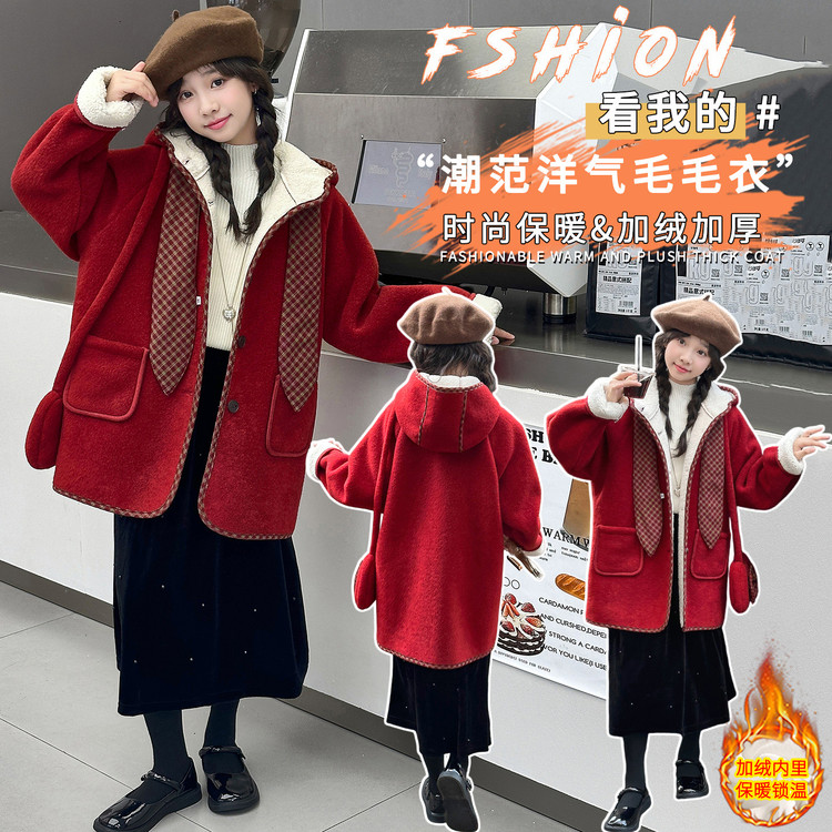 中大女童中长宽加绒加厚毛呢大衣