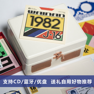 流淌时光张杰cd专辑碟片专属cd机粉丝定制生日圣诞礼物