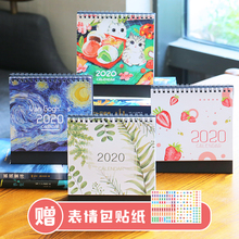 ins风2020年日历简约月历每日计划本 创意学生桌面2019记事小台历