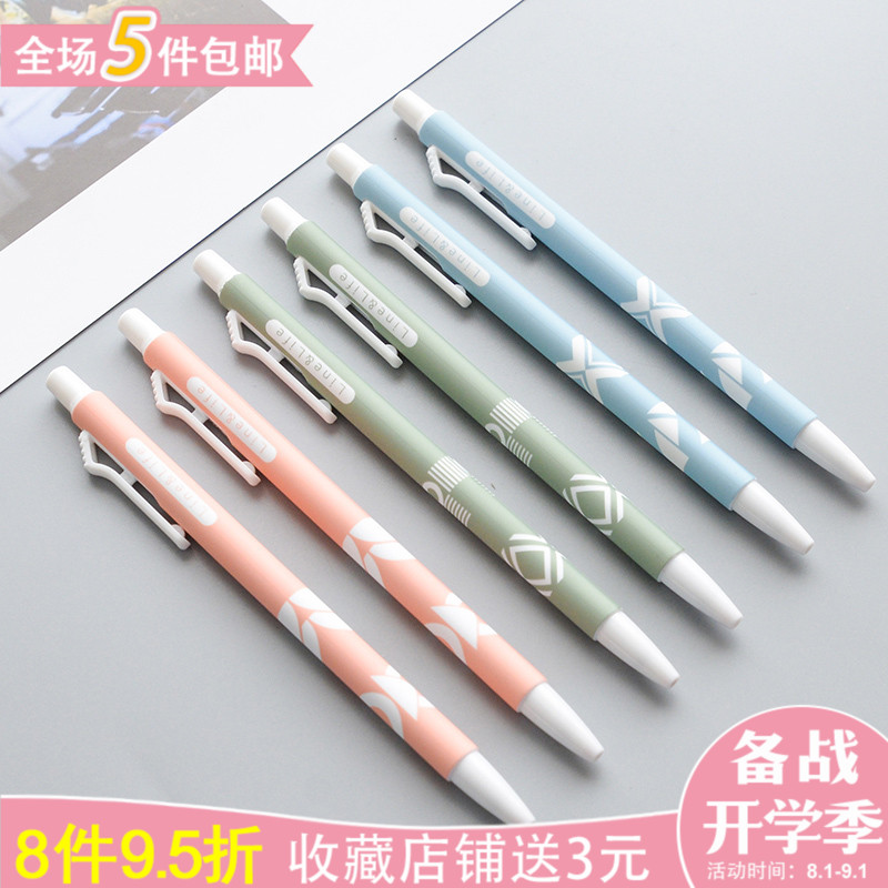 晨光圓珠筆 小清新原子筆 韓國可愛創意學生中油筆 0.5mm藍色筆芯