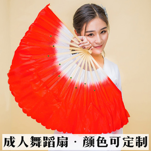 舞蹈扇子广场舞扇跳舞扇扭秧歌扇子双面扇单色成人演出左右手对扇