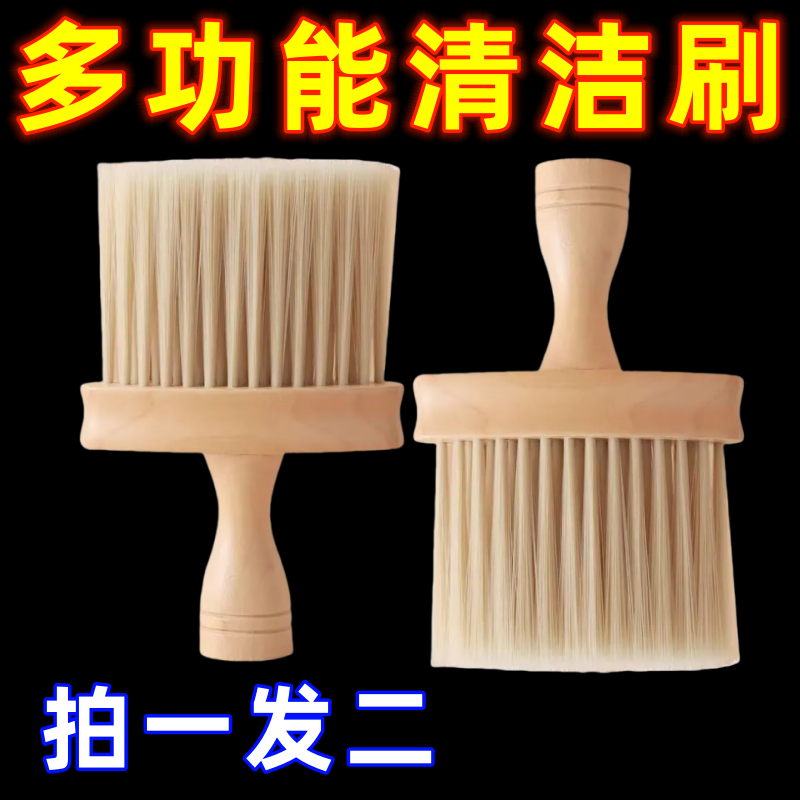 机械键盘刷灰尘清洁刷软毛刷子除尘清理工具笔记本电脑扫灰专用刷