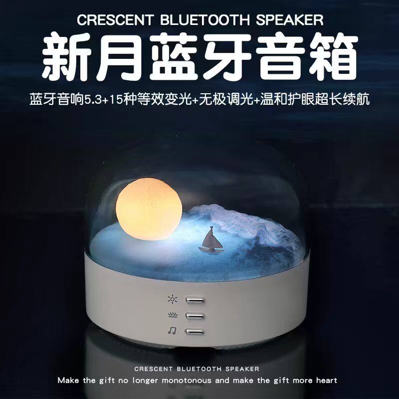 蓝牙音响女生生日礼物男生闺蜜送女朋友实用的儿童毕业情人节520