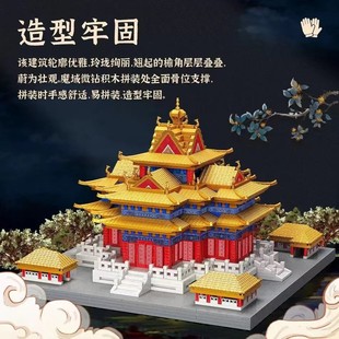 【新年钜惠】紫禁城故宫角楼中国积木千年古建筑模型拼装玩具