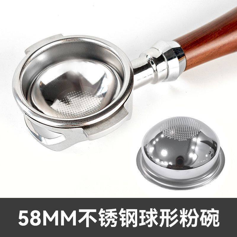 304不锈钢58mm球形弧形粉碗慢流速无槽18-21g无底手柄专用