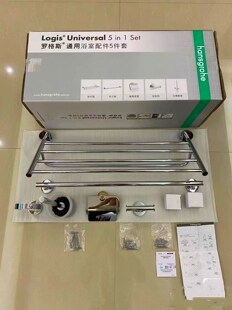 汉斯格雅hansgrohe罗格斯毛巾杆浴巾架挂衣钩厕纸架马桶刷五件套