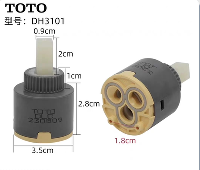 原装 TOTO龙头阀芯DH3101 TBG04302B TBG04303B 04304B TBW01301B