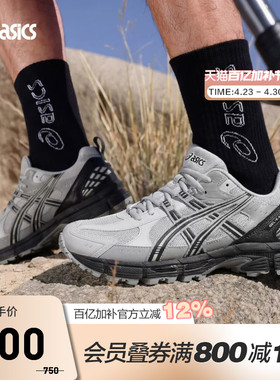ASICS亚瑟士GEL-KAHANA 8 SP男子户外鞋透气越野鞋1203B136-020