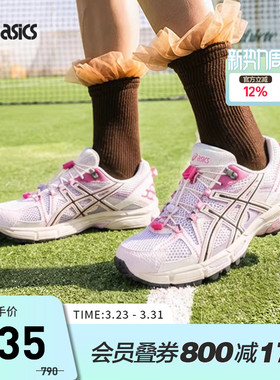 ASICS亚瑟士休闲鞋女GEL-KAHANA 8 FL复古运动鞋1203B031-203