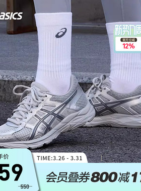 ASICS亚瑟士女鞋GEL-CONTEND 4缓震慢跑透气银灰运动鞋T8D9Q-022
