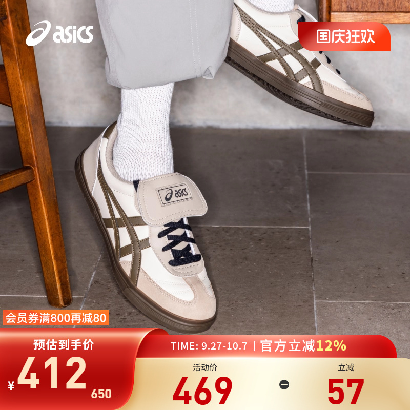 亚瑟士中性潮流运动休闲鞋
