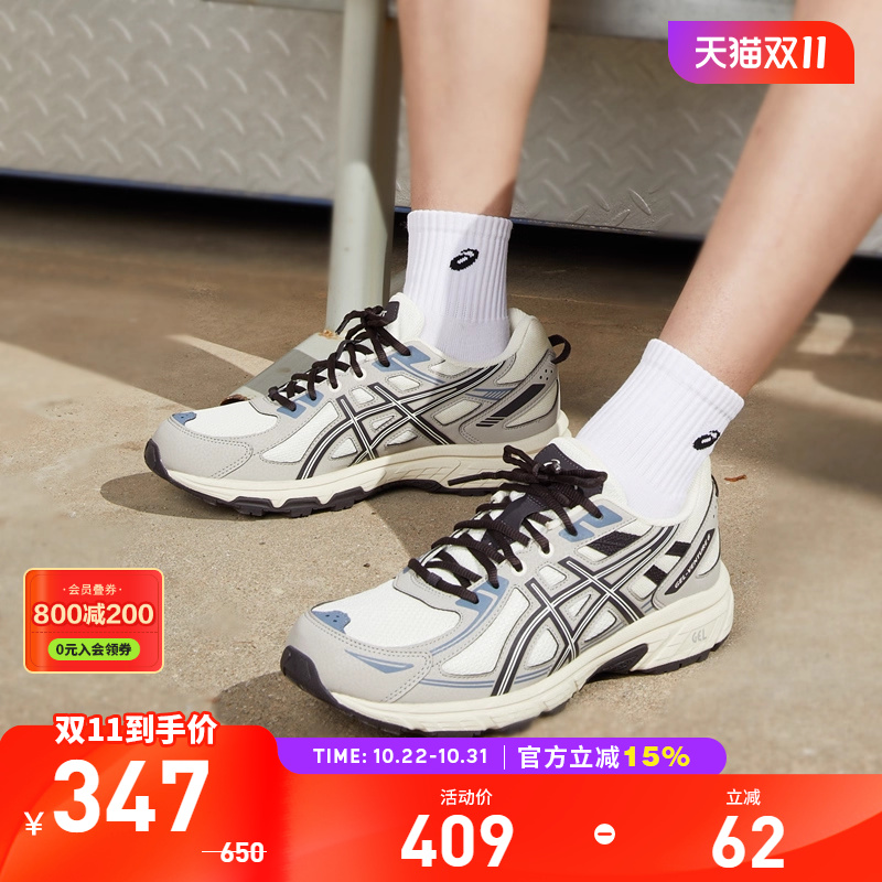 女款越野跑鞋Asics/亚瑟士