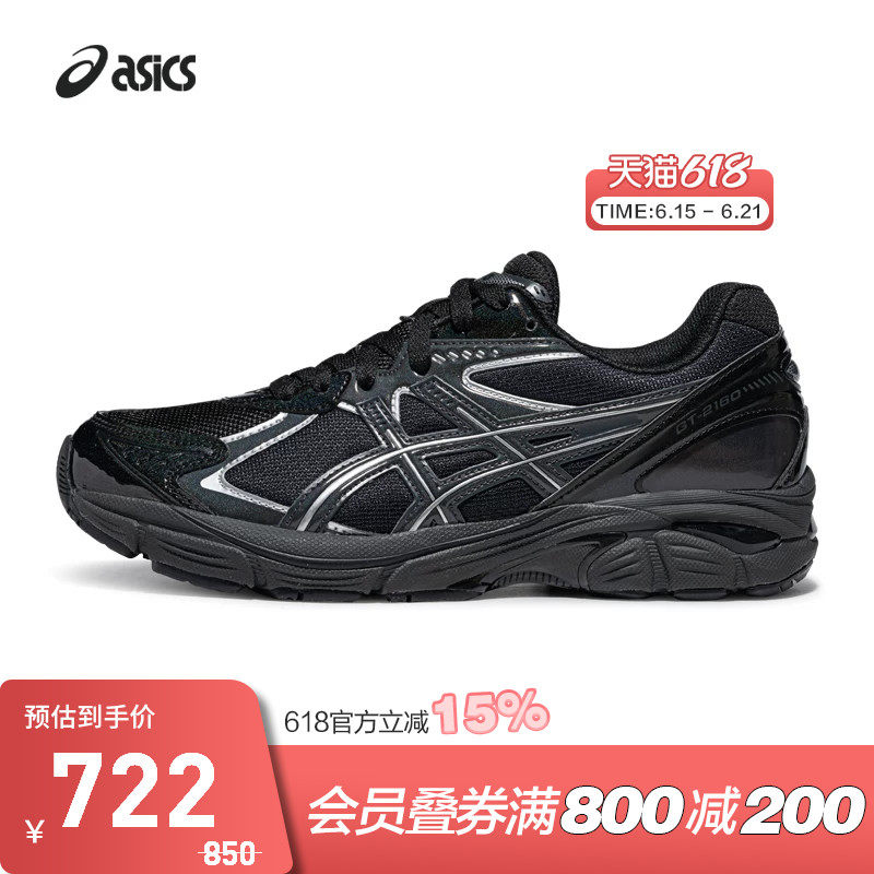ASICS亚瑟士GT-2160情侣复古缓震休闲鞋男女潮流运动鞋1203A764