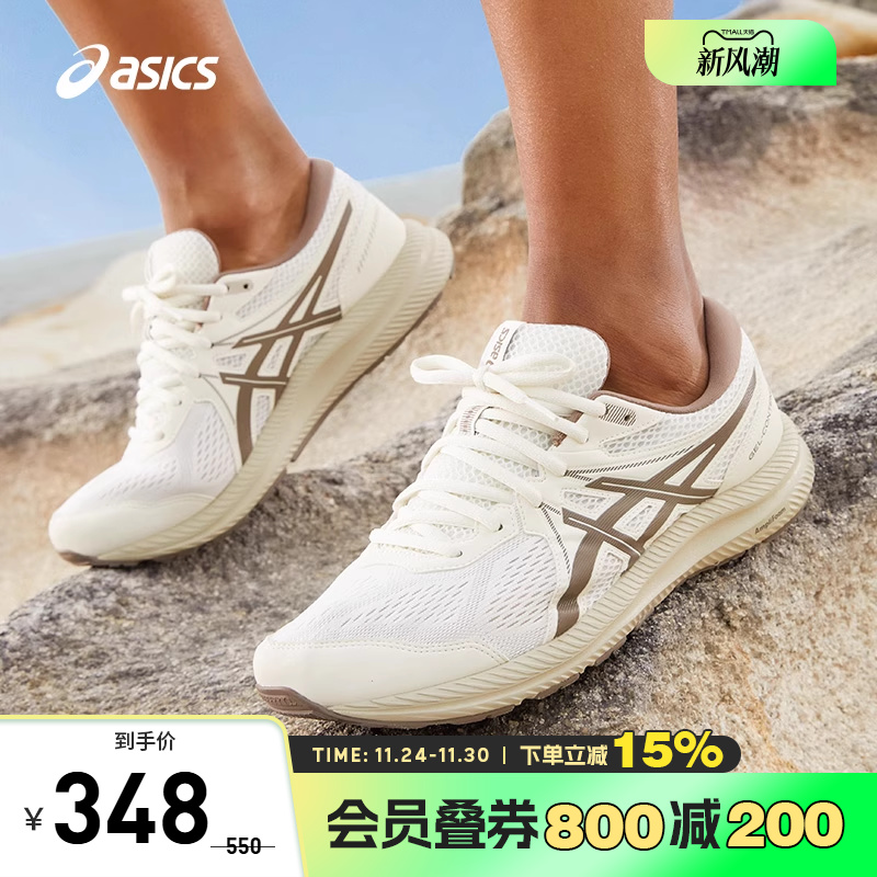 男款缓震透气跑鞋Asics/亚瑟士
