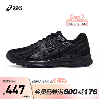 ASICS亚瑟士JOG 100S情侣复古慢跑鞋时尚潮流运动休闲鞋1201A325