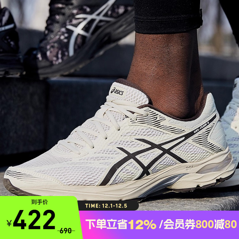 Asics亚瑟士跑鞋缓冲透气网面