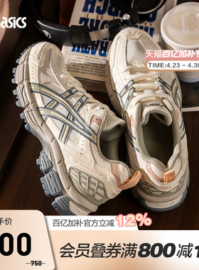 ASICS亚瑟士GEL-KAHANA 8 SP女子户外鞋透气越野鞋1203B136-102