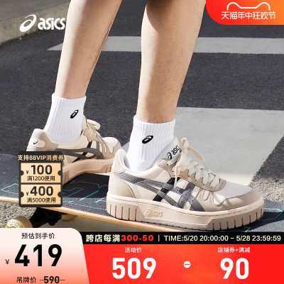 休闲鞋Asics/亚瑟士板鞋