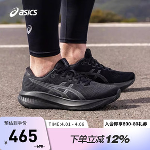 ASICS亚瑟士男跑鞋 EXCITE 11缓震回弹透气舒适运动鞋 1011C080 GEL